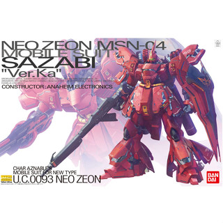 Bandai กันพลา กันดั้ม  MG 1/100 MSN-04 SAZABI Ver.Ka พร้อมส่ง