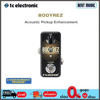 TC Electronic BodyRez Acoustic Pickup Enhancer เอฟเฟคกีต้าร์