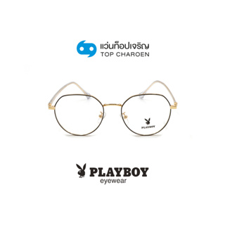 PLAYBOY แว่นสายตาทรงกลม PB-36576-C5 size 51 By ท็อปเจริญ