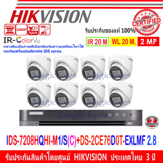 HIKVISION DVR+CAM 2MP DS-2CE76D0T-EXLMF 2.8/3.6MM(8)+IDS-7208HQHI-M1/S(1)