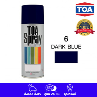 TOA สีสเปรย์ สเปรย์ ทีโอเอ อเนกประสงค์ สีน้ำเงินเข้ม (6 dark blue) COLOR SPRAY PAINT