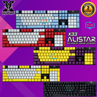 iHAVECPU KEYBOARD (คีย์บอร์ด) NUBWO X33 CIY ALISTAR RED WINE (BLUE SWITCH)