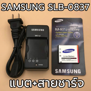 ✤❡ซัมซุง i5-i6 i70 l73-l50-nv3 แบตเตอรี่ลิเธียมแบตเตอรี่ 0837