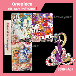 SSRแดง ✨ Boa , Nami , Robin , Vivi 💖 Onepiece 💖 การ์ดสะสม Goddess การ์ดเกม การ์ดการ์ตูน การ์ดอนิเมะ