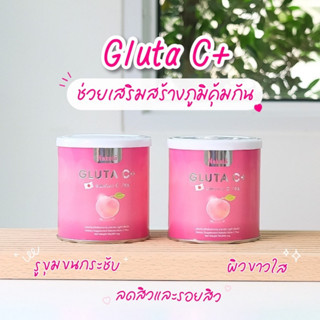 1 แถม 1❗ NAKATA GLUTA C++ นาคาตะ กลูต้าซี วิตามินผิวเข้มข้น สูตรบำรุงผิวขาว X10 หอม อร่อย ละลายไว ดูดซึมง่าย ผิวใส ออร่า