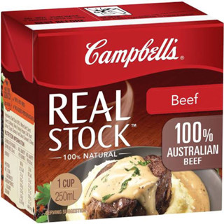 แท้100% Cambell real stock beef 250. (1cup) ขนาด1ถ้วยตวง  (เล็ก) แคมเบล น้ำสต็อกเนื้อสำเร็จรูป จากอเมริกา🇺🇸