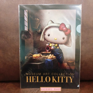 แฟ้ม A4 Hello Kitty Museum Art Collection (Limited) แบบภาพเขียน The Milkmaid / Vermeer