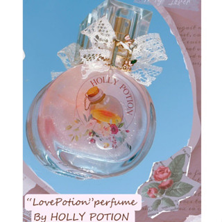 นำ้หอม”LOVE POTION”🌸