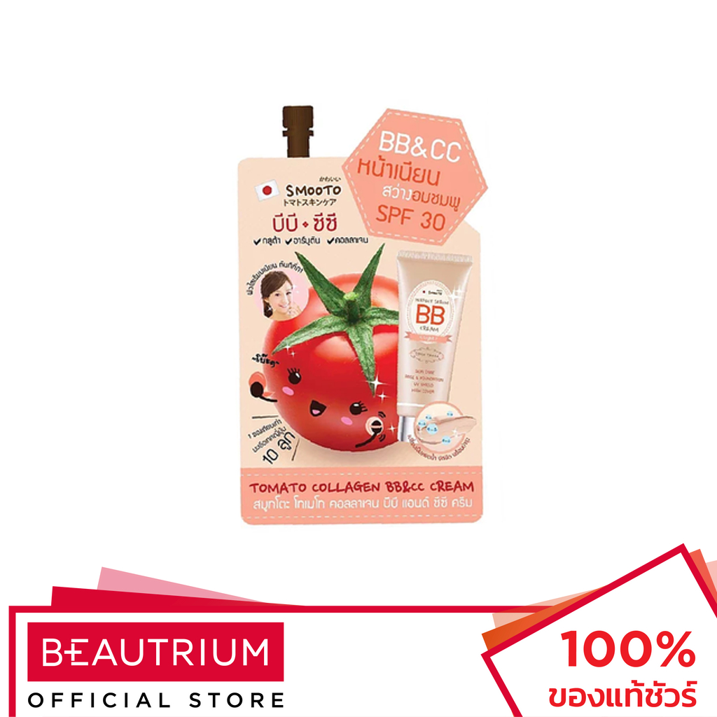 SMOOTO Tomato Collagen BB&CC Cream บีบี&ซีซีครีม 10g
