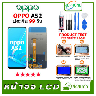 หน้าจอ LCD OPPO A52/A72 Display จอ+ทัช อะไหล่มือถือ อะไหล่ จอ ออปโป้ A52/A72 ฟรีชุดไขควง