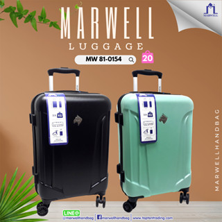 Marwell(มาร์เวลล์)กระเป๋าเดินทาง ล้อลาก 20" รุ่น MW 81-0154