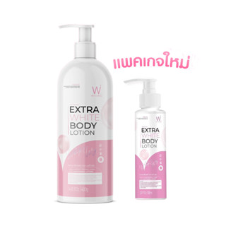 ของแท้ WHITE WAY NANO WHITE BODY LOTION ไวท์เวย์ นาโนไวท์ บอดี้ โลชั่น