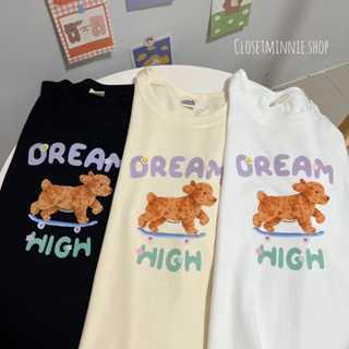 เสื้อยืดโอเวอรืไซส์ลายน้องหมาDream