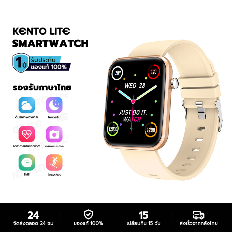 KENTO LITE smartwatch Z15C สมาร์ทวอทช์  สนับสนุนไทย การโทรด้วยบลูทูธ นาฬิกาสมาร์ทวอทช์ วัดออกซิเจนในเลือด
