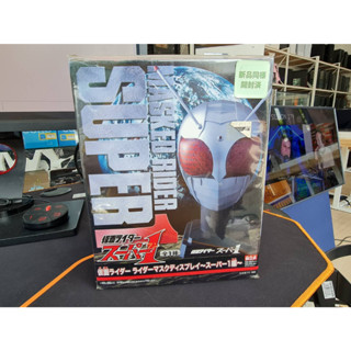 Masked Rider Super1 Banpresto Mask Display หัวมาสค์ไรเดอร์ซุปเปอร์วัน ของใหม่ของแท้ ครบกล่อง