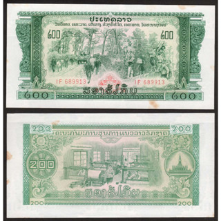 ธนบัตร ลาว รุ่นปฏิวัติประชาชน LAOS ปี 1975 ราคา 200 กีบ P-23A หายาก สภาพใหม่ ไม่ผ่านการใช้ สำหรับสะสมที่ระลึก