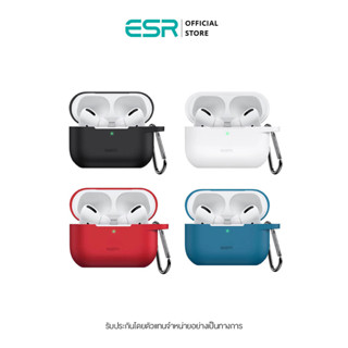 ESR Bounce Carrying Case for AirPods Pro (1st/2nd generation) เคสแอร์พอด เคสซิลิโคน