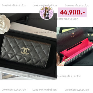 👜: New!! Chanel Sarah Medium Wallet‼️ก่อนกดสั่งรบกวนทักมาเช็คสต๊อคก่อนนะคะ‼️