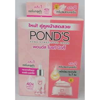 ใหม่///  PONDS พอนด์ส ไบร์ท บิวตี้ ขนาด 5 x 6 ซอง