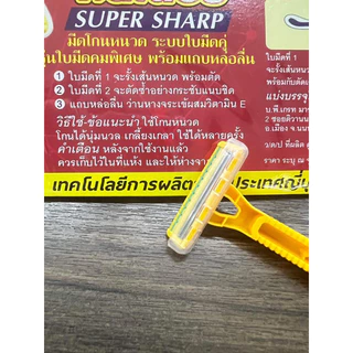 ด้ามโกนหนวดกลิเตอร์ (1x24ชิ้น)