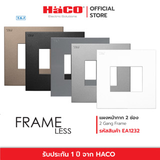 HACO หน้ากาก 2 ช่อง 2 Gang Adaptor Plate สีขาว เทา ดำ เงิน Frameless รุ่น EA1232