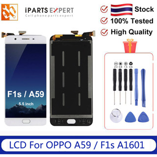 IPARTSEXPERT LCD หน้าจอ OPPO A59 จอออปโป้ F1S ชุดหน้าจอ OPPO A1601 จอOPPO F1s หน้าจอOPPO A1601 จอแท้