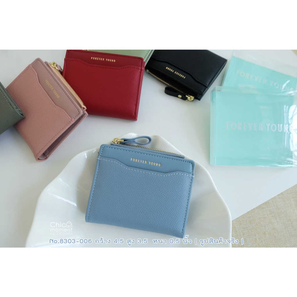 [ พร้อมส่งในไทย ] กระเป๋าสตางค์สั้น2พับแบบพกพาพร้อมส่งในไทย No.8303-006 ใส่แบงค์พันได้พร้อมกล่องพลาสติกใส กระเป๋าร้านชิค
