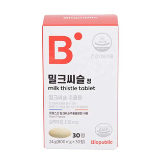 Biopublic Milk Thistle (800mg. x 30 เม็ด)