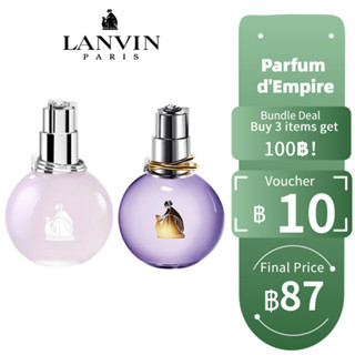 【ของแท้💯จัดส่งทันที✈️】Lanvin Eclat dArpège/Eclat dArpège Sheer EDT&amp;EDP 5ml/10ml For Women น้ําหอมแบ่งขาย