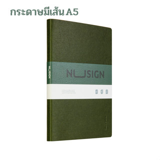 สมุดบันทึก A5 ปกหนัง สมุดกระดาษถนอมสายตา มีริบบิ้นคั่นหน้า สมุดโน๊ตมีริบบิ้นคั่นหน้า กระดาษมีเส้น สมุดโน๊ตไดอารี่ 80แกรม