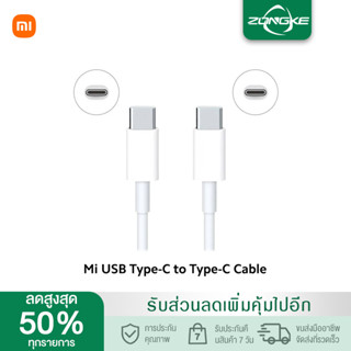 Xiaomi TypeC Cable Charger Turbo Fast Charge 66W สาย PD 6A สาย USBC TO USBC สำหรับโทรศัพท์ Mi 12 11 9 Poco...