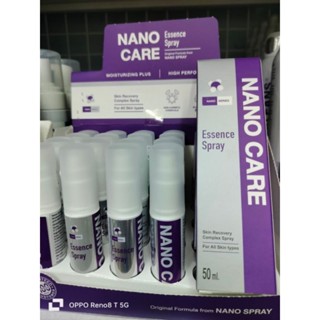 Nano Care Essence Spray นาโนเเคร์ สเปรย์บำรุงผิวบำรุงขนสัตว์เลี้ยง