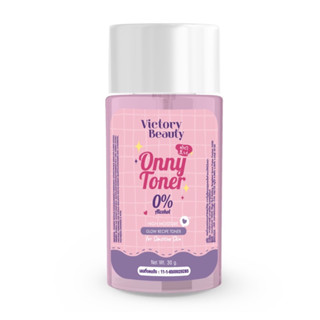 Onny Toner ออนนี่ โทนเนอร์ รักแร้ขาว แม่แพท 30g