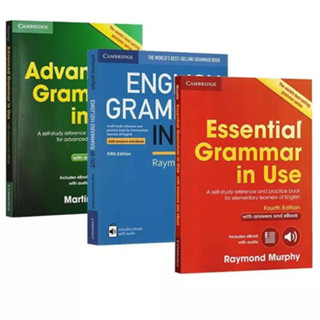 หนังสือ English Grammar in Use ครบเซ็ท 5 เล่ม  (E-Book)