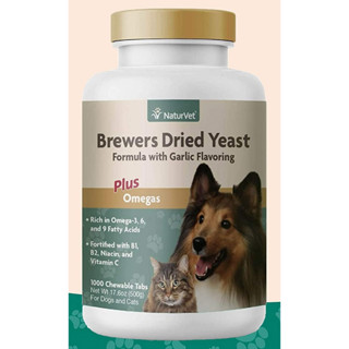 NaturVet Brewers Dried Yeast Plus Omega3,6,9 อาหารเสริมบำรุงขน สุนัข-แมว ลดคัน ขนร่วง ฟื้นฟู บำรุงผิวหนัง (1000 เม็ด)