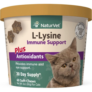 NaturVet L- Lysine Immune Plus Antioxidant เสริมภูมิแมว ต้านหวัด โรคผิวหนัง บำรุงทางเดินหายใจ ไม่ป่วยง่าย