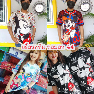 เสื้อสกรีน เสื้อสรีนผ้าเด้ง เสื้อunisex