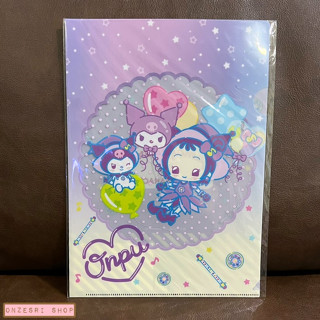 แฟ้ม A4 Sanrio x Ojamajo Doremi (Limited) แม่มดน้อยโดเรมี แบบ Kuromi x Onpu สีม่วง