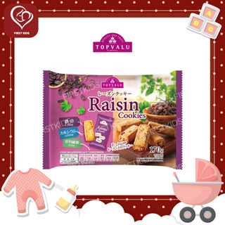 TOPVALU Raisin Cookies คุกกี้ลูกเกด 170g.