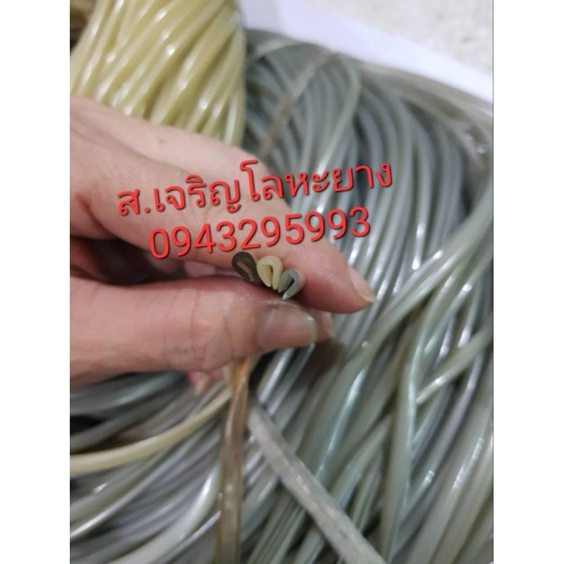 ยางรองสเกิร์ต ยางเสียบ กันบาด เนื่อ PVC / ร่อง1มิล สูง 5 มิล