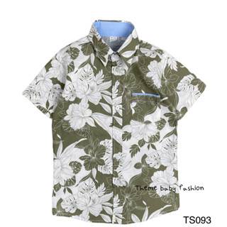 เสื้อเชิ้ตเด็กแขนสั้นลายใบไม้เหลือง