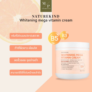 (พร้อมส่ง)Naturekind Whitening Mega Vitamin Cream 500g