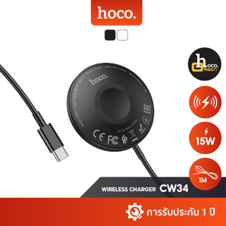 Hoco CW34 แท่นชาร์จ 2in1 Wireless Fast Charge รองรับ Smart Watch