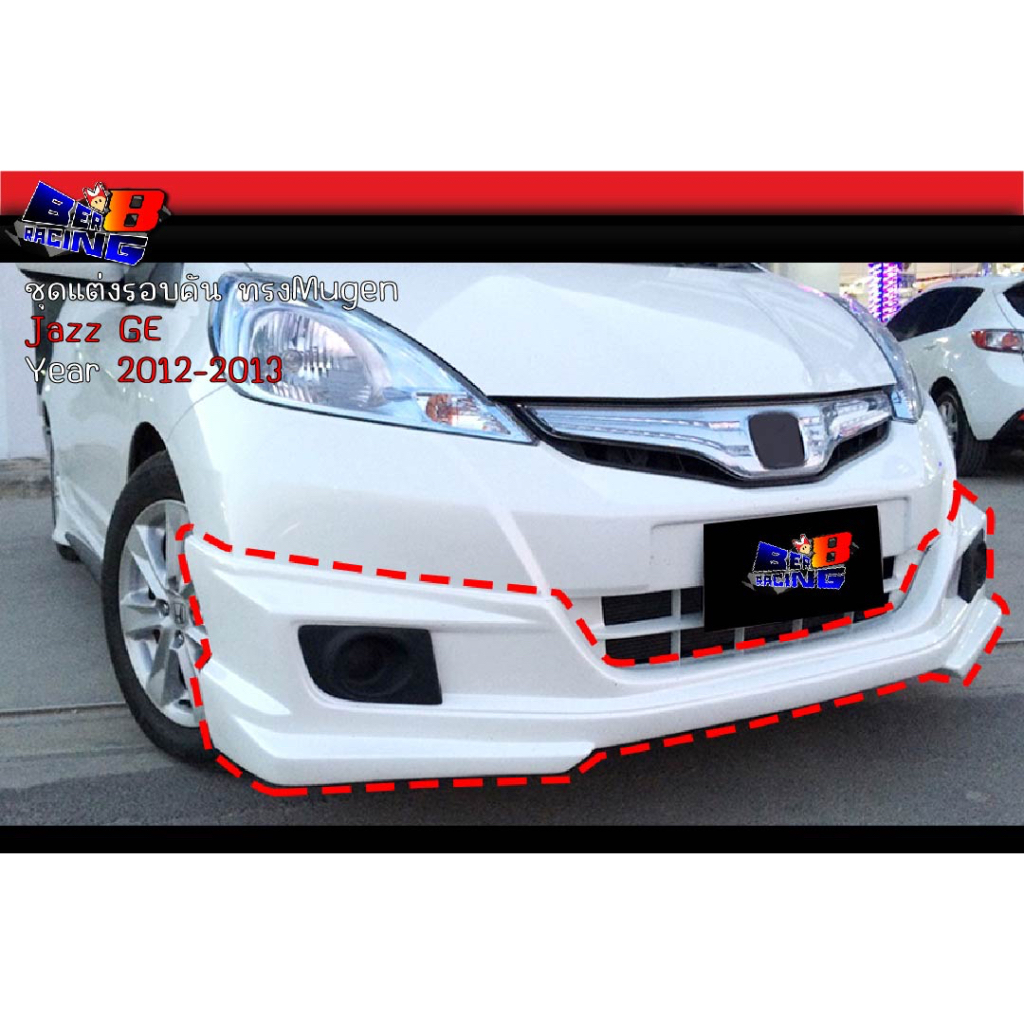 ชุดแต่งรอบคัน Mugen Jazz GE 2012 2013 รุ่นรองTop
