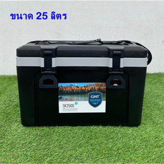 Cooler box GiNT กระติกน้ำแข็ง ถังแช่อเนกประสงค์ ถังแช่แบบพกพา ขนาด 25 ลิตร สีดำ รุ่น SK2500