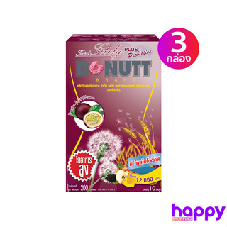 📌แพ็ค 3 กล่อง| Donutt โดนัทท์ โทเทิลไฟบีลี่ พลัส โพรไบโอติกส์ กลิ่นเสาวรส 10 ซอง