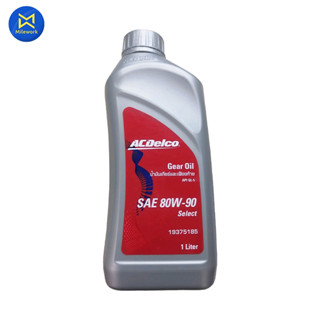 น้ำมันเกียร์ ACDELCO GL5 80W90 (1L) (97037119)