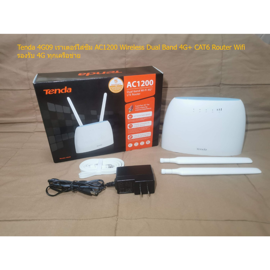 (มีของพร้อม กดสั่งได้เลย ไม่ต้องรอถามแชท) Tenda 4G09 4G Router 2CA CAT6 รองรับทุกซิม