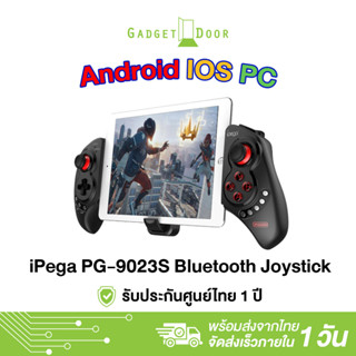 Ipega PG-9023S จอยสติ๊กควบคุมเกม บลูทูธไร้สาย สําหรับโทรศัพท์ Android IOS  แท็บเล็ต PC PS4