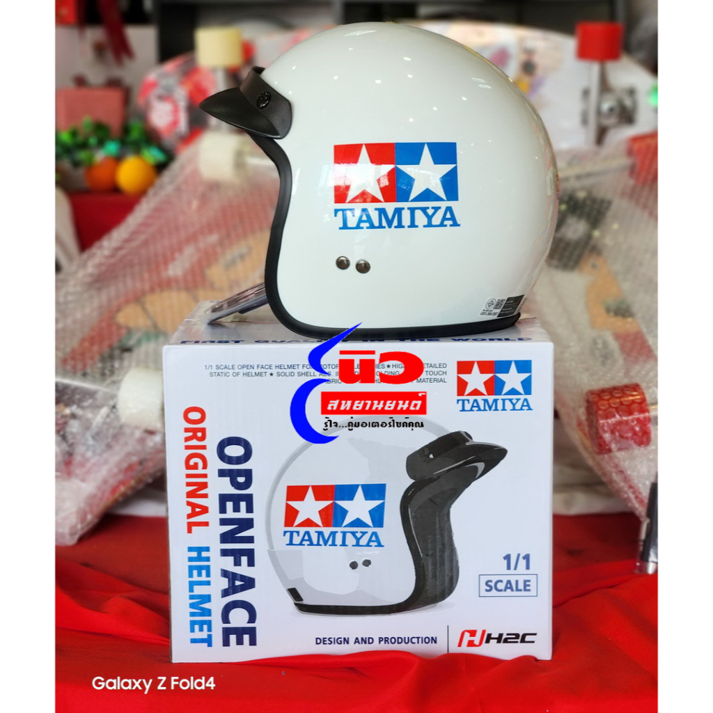 หมวกกันน็อค [แท้] Honda H2C x TAMIYA Size L (600 mm.) สีขาว [THSTDHROF1FSZQ]